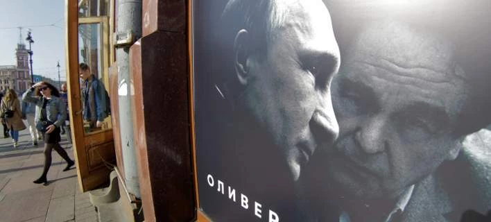 «Ανάβει φωτιές» το ντοκιμαντέρ του Ολιβερ Στόουν για τον Πούτιν (βίντεο)